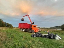 Вывоз мусора Спецавтохозяйство в Смоленске