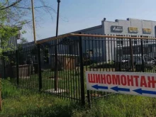 автомойка Мир в Димитровграде