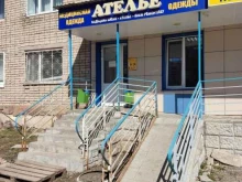 Мастерские по ремонту одежды Ателье в Бугульме