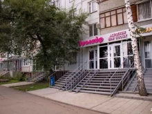 сеть интим-магазинов Эролайф в Казани
