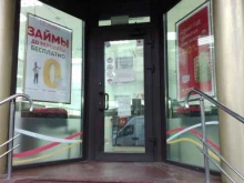 Микрофинансирование Yзайм в Калининграде