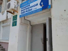 Мария, Героев Десантников, 65 к1 