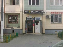 шоурум Granmill в Долгопрудном