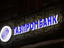 компания Стиль рекламы в Химках