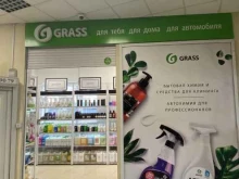 фирменный магазин Grass в Ростове-на-Дону