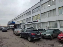 Промышленная химия / Химическое сырьё Нпц рускомпаунд в Зеленограде