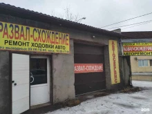 автосервис Север в Волгограде