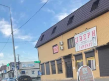 строительно-торговая фирма Homevood в Краснодаре