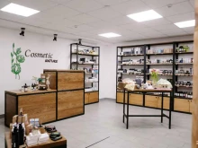 магазин натуральной косметики COSMETIC NATURE в Смоленске