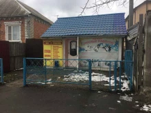 магазин Мясные радости в Ростове-на-Дону