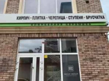 оптовая компания Lumex Свет в Краснодаре