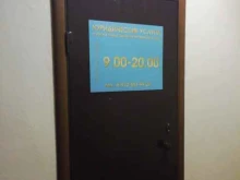 Помощь в банкротстве физических лиц Юридическая группа на Комсомольской в Ярославле