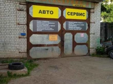 Авторемонт и техобслуживание (СТО) Автосервис в Кирове