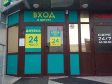 аптека Планета здоровья в Сургуте