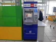 Кузнецкбизнесбанк, проспект Дружбы, 17 