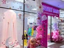 магазин детской одежды Sweet baby в Ставрополе