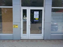 аптека Апрель в Апшеронске