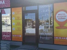 Экспресс деньги, проспект Космонавтов, 43/7 