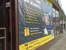 строительная компания Уральский мастер в Екатеринбурге