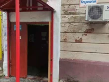 магазин фототоваров Фотография в Воскресенске