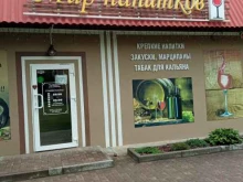 магазин Мир напитков в Калининграде