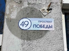 пластиковые карты Прорыв в Череповце