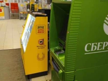 Продажа лотерейных билетов Столото в Волгограде
