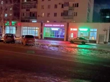 Аптека №4 Центральная районная аптека №111 в Уфе