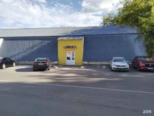 торговая компания Нуга бест в Реутове
