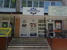 интернет-магазин Zakazparts.ru в Смоленске