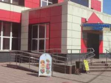 салон оптики ОКО в Домодедово