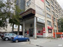 Организация и проведение тендеров / аукционов Урал Строй Консалтинг в Челябинске