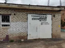компания по тонированию стекол For car 59 в Перми