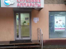 Пункты приёма Пункт приема батареек в Королёве