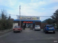 Автомасла / Мотомасла / Химия Магазин автозапчастей в Ставрополе