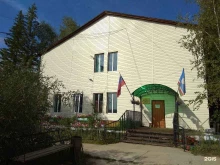 корпус №1 Намский техникум в Якутске