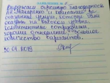 агентство недвижимости Макаренко и компания в Геленджике