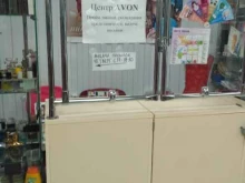 центр выдачи заказов Avon в Рубцовске