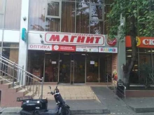 банкомат СберБанк в Сочи