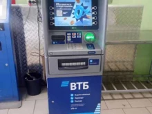 банкомат ВТБ в Ульяновске