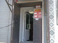 оптово-розничная компания Узбекский трикотаж в Красноярске