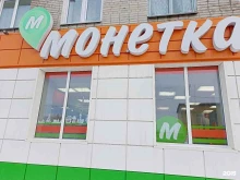 Платёжные терминалы Платежный терминал в Кургане