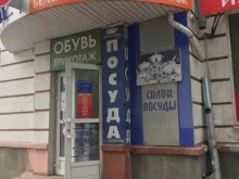 Gipfel, проспект Калинина, 14 