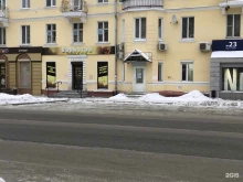 Вариаторнт.рф, Карла Маркса, 75 