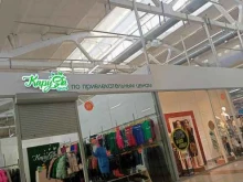 шоурум Kapysta в Кургане