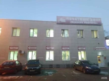 торгово-производственная компания Печатный Двор в Великом Новгороде