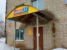 рекламно-производственная компания Рост-медиа в Иваново