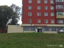 продуктовый магазин Ласточка в Прокопьевске