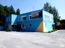 Автозапчасти для иномарок Магазин автозапчастей для легковых иномарок в Брянске