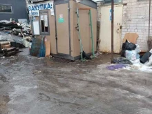 Пункты приёма Пункт приема в Нижнем Новгороде